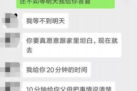 泗阳讨债公司如何把握上门催款的时机