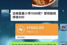 拒不履行的老赖要被拘留多久